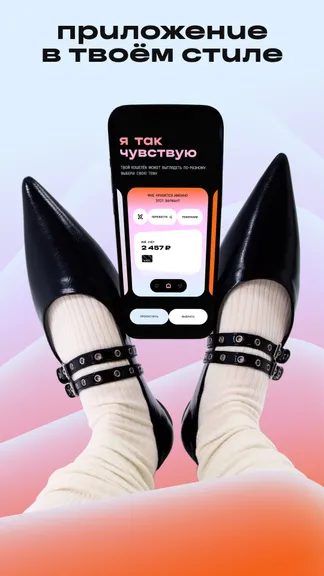 Скриншот 4/6