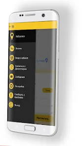 Скриншот 4/4