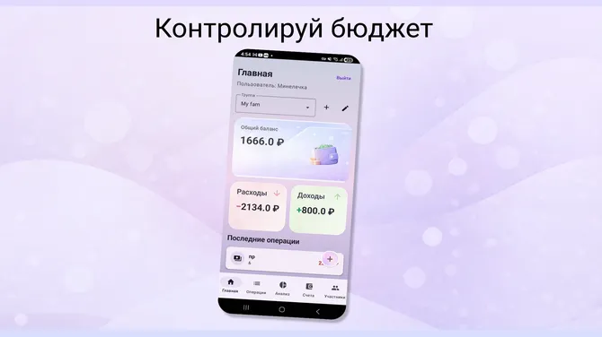 Скриншот 4/4