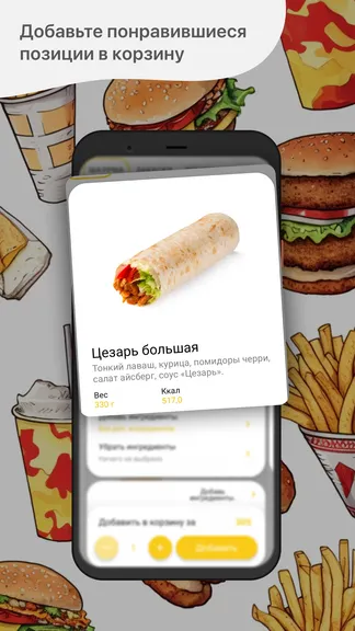 Скриншот 2/5