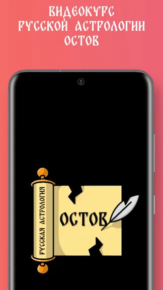 Скриншот 1/4