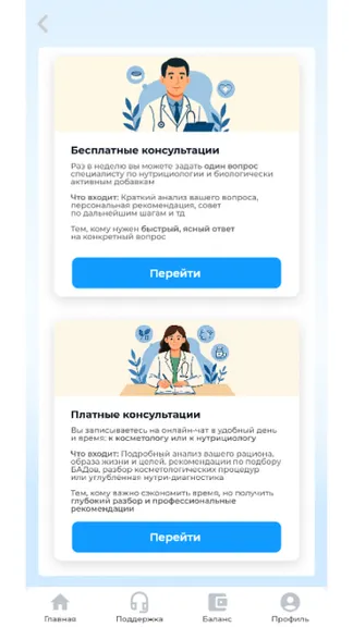 Скриншот 1/5