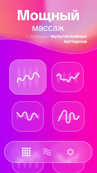Скриншот 3/4