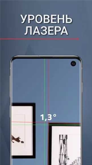 Скриншот 1/5