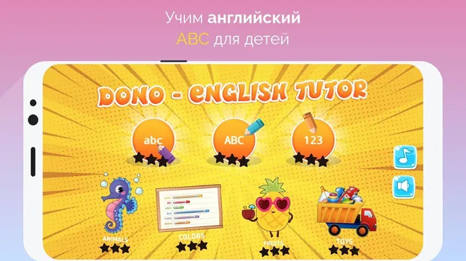 Скриншот 3/10