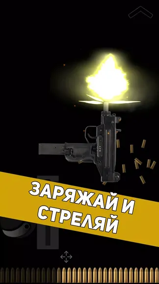 Скриншот 2/7