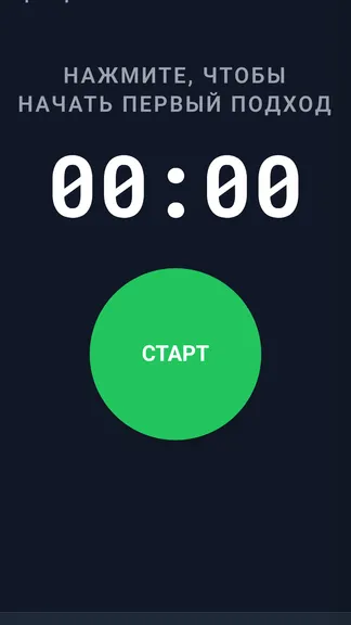 Скриншот 1/7