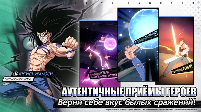 Скриншот 3/6