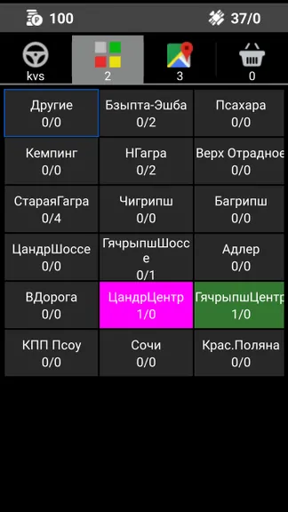 Скриншот 1/6