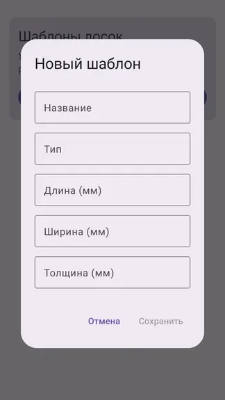 Скриншот 5/8