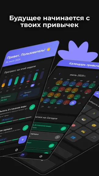 Скриншот 1/5