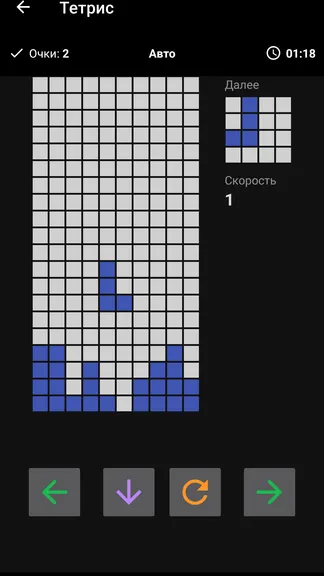 Скриншот 7/7