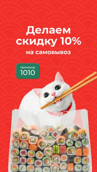 Скриншот 2/3