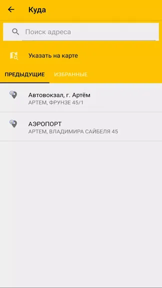 Скриншот 2/8