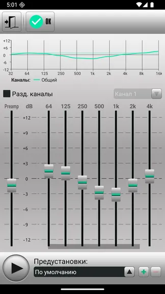Скриншот 7/7