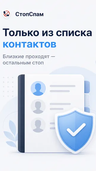 Скриншот 3/10