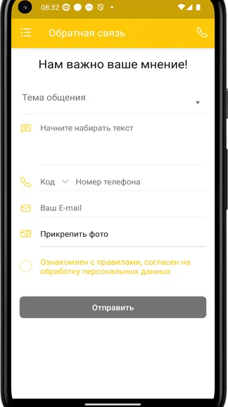 Скриншот 1/4