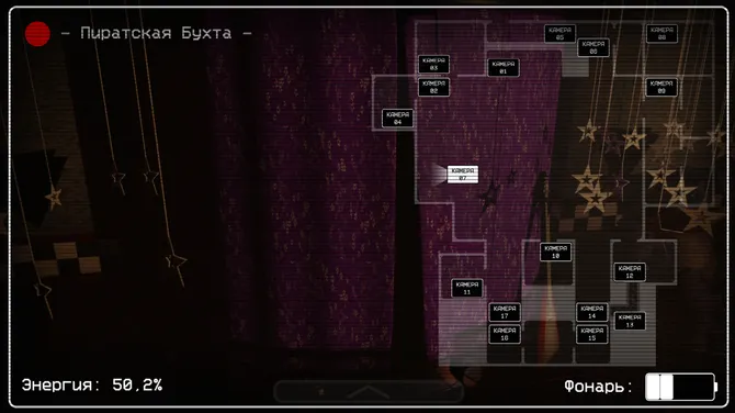 Скриншот 4/8