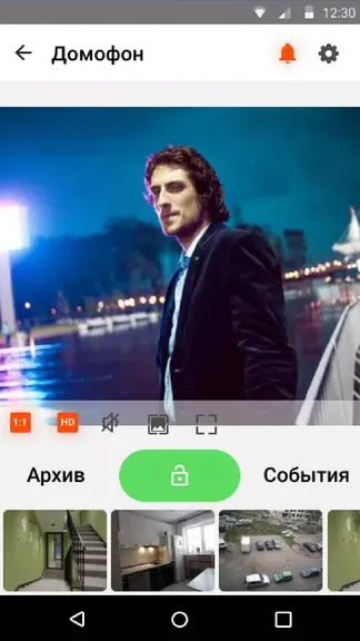 Скриншот 5/7