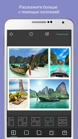 Скриншот 2/5