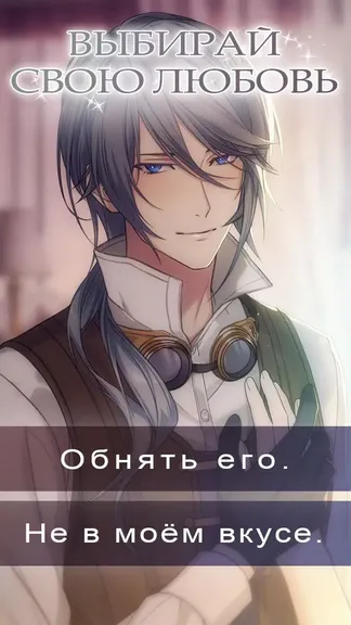 Скриншот 3/4