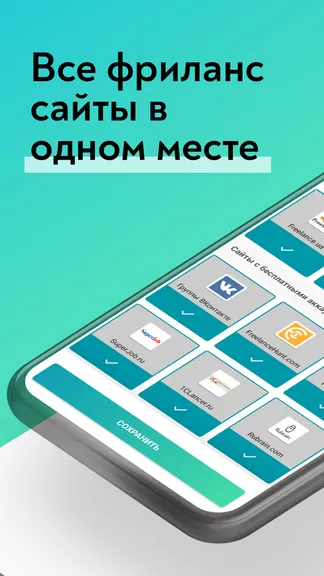Скриншот 5/6