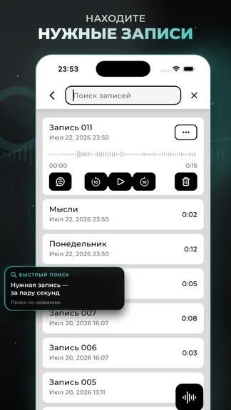 Скриншот 5/6