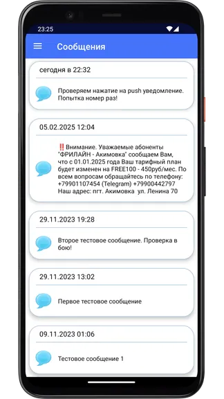 Скриншот 5/6