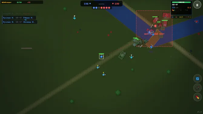 Скриншот 3/4