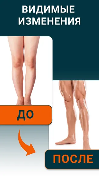 Скриншот 8/8