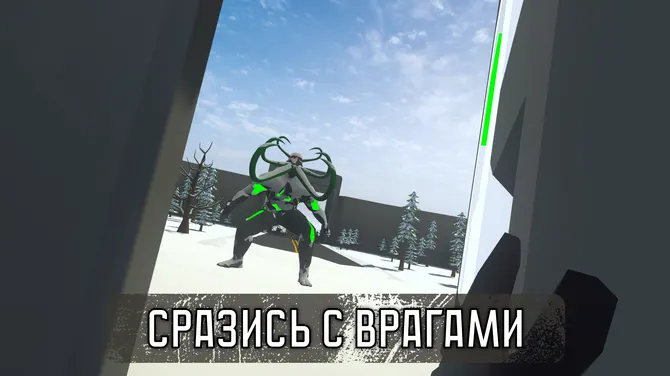 Скриншот 4/8