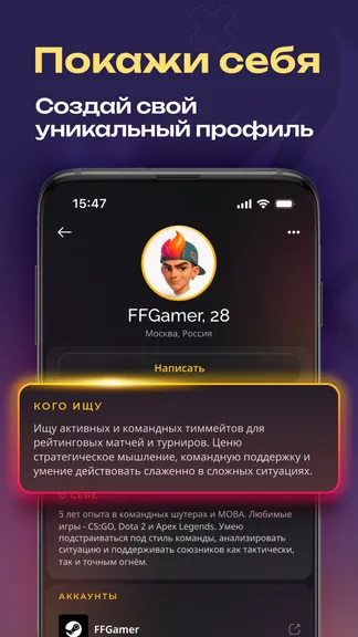 Скриншот 6/8