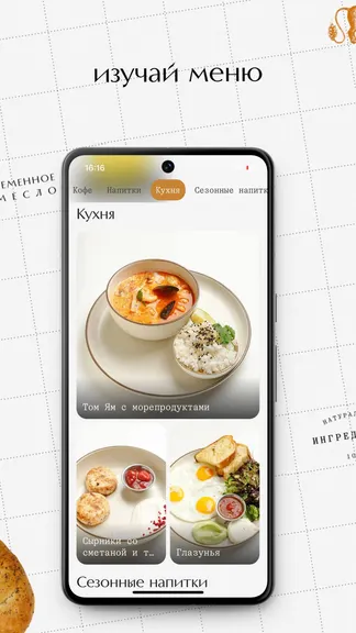 Скриншот 3/4