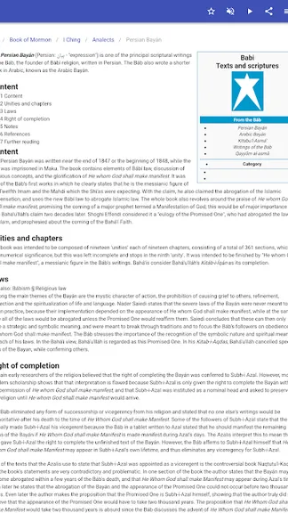 Скриншот 9/10