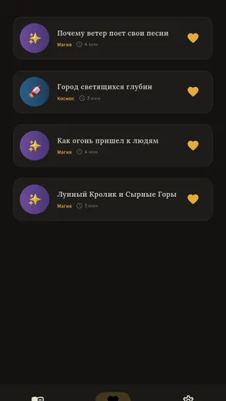 Скриншот 4/5