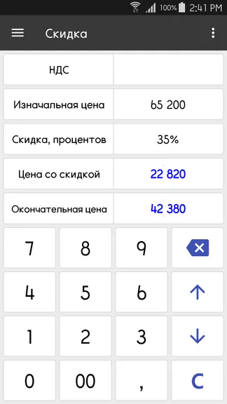 Скриншот 5/10