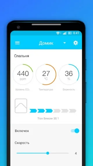 Скриншот 1/4