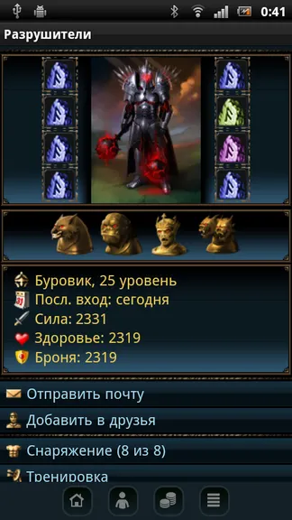 Скриншот 6/6