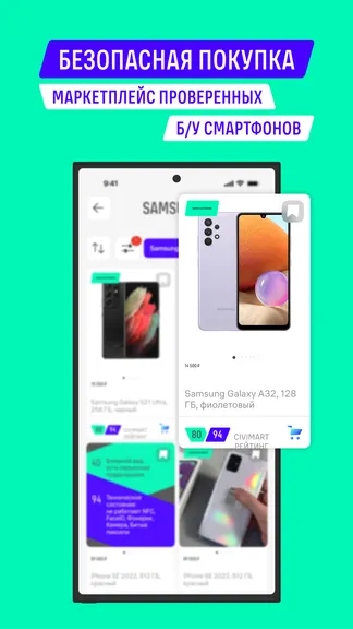 Скриншот 2/5