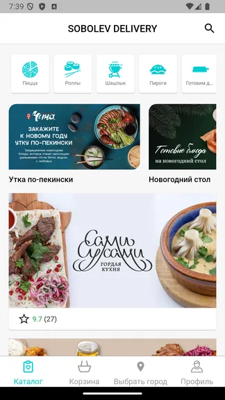 Скриншот 2/5