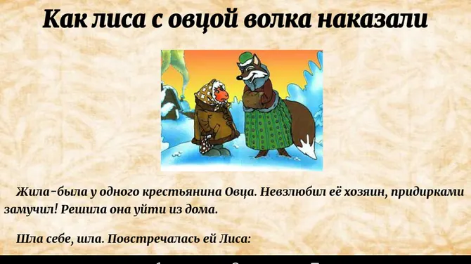 Скриншот 6/6