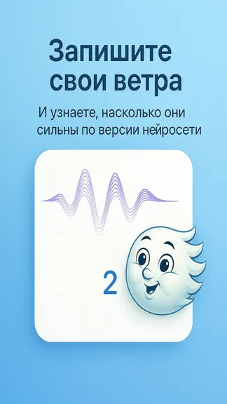 Скриншот 2/3