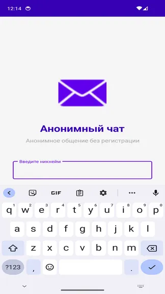 Скриншот 3/3