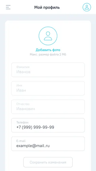 Скриншот 3/4