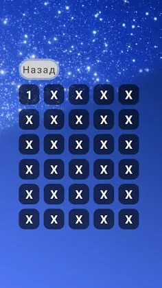 Скриншот 2/4