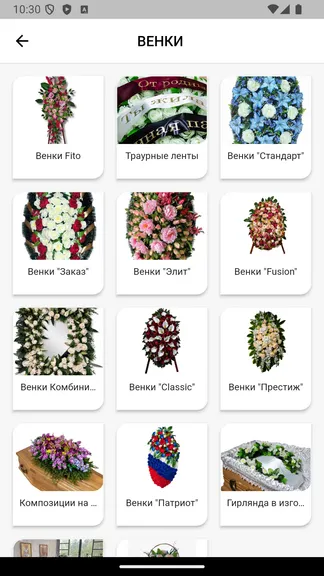 Скриншот 3/5