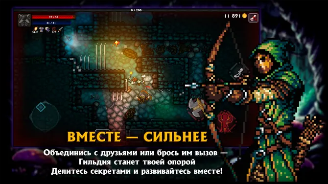 Скриншот 6/10