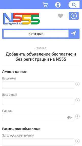 Скриншот 2/5