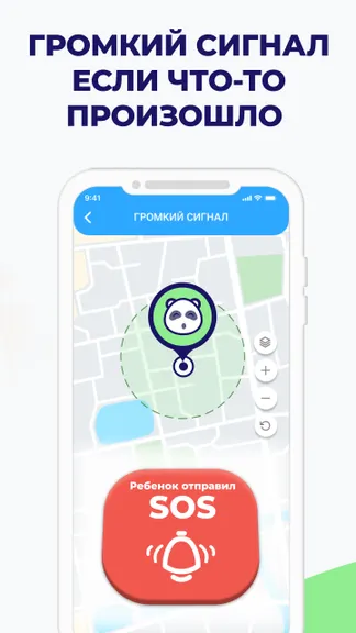 Скриншот 3/4