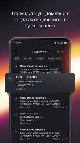 Скриншот 4/6